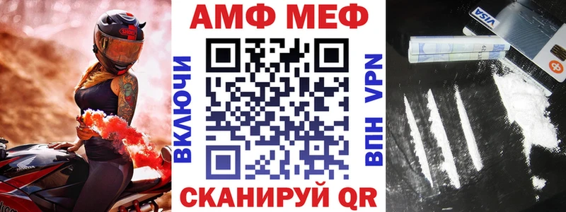 Амфетамин 97% Гудермес