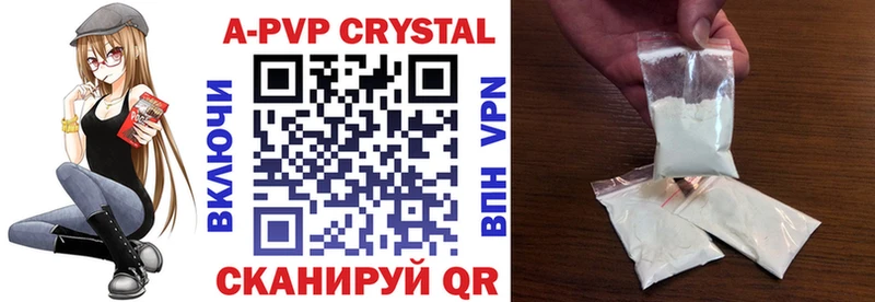 omg онион  Гудермес  Alpha-PVP мука  цены наркотик 