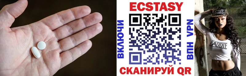 Ecstasy 99%  Гудермес 