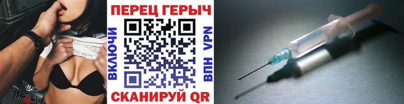 Героин герыч  darknet телеграм  Гудермес 