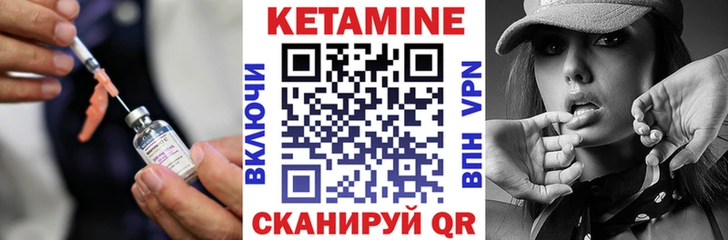 где можно купить наркотик  Гудермес  КЕТАМИН VHQ 