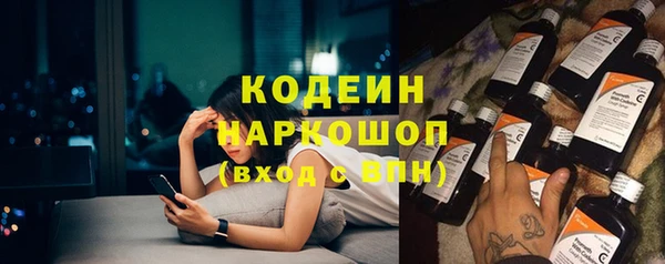прущие крисы Белокуриха