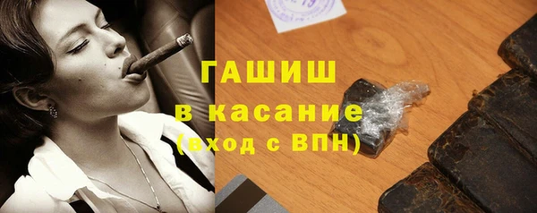 эйфоретик Беломорск