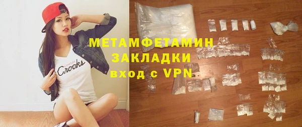 прущие крисы Белокуриха