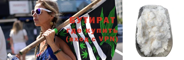 эйфоретик Беломорск