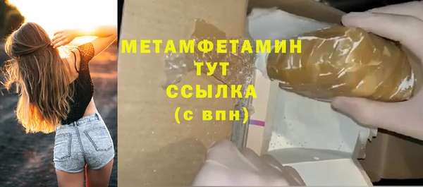 эйфоретик Беломорск