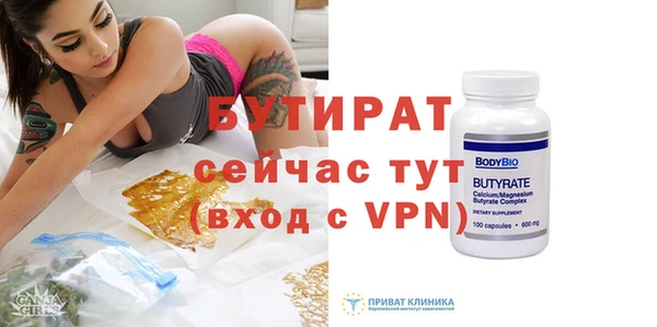 прущие крисы Белокуриха