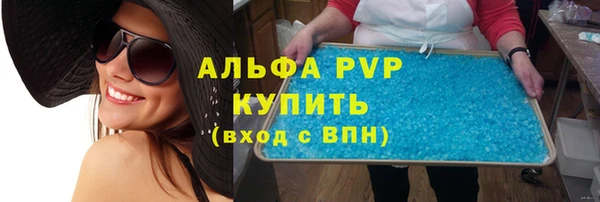 эйфоретик Беломорск