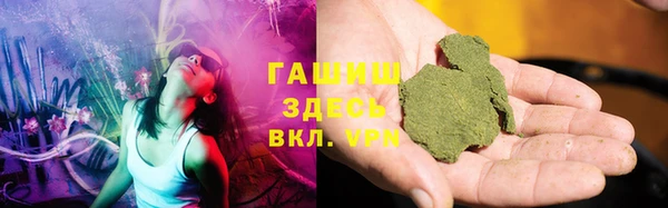 прущие крисы Белокуриха