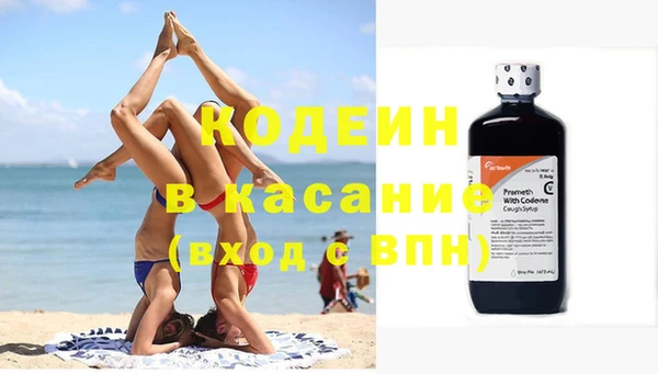 эйфоретик Беломорск