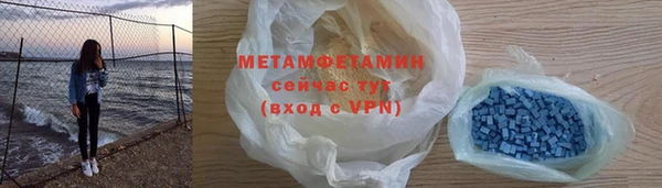 эйфоретик Беломорск