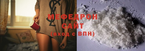 прущие крисы Белокуриха