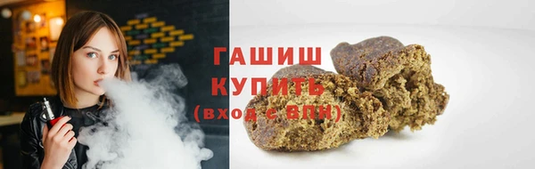 прущие крисы Белокуриха