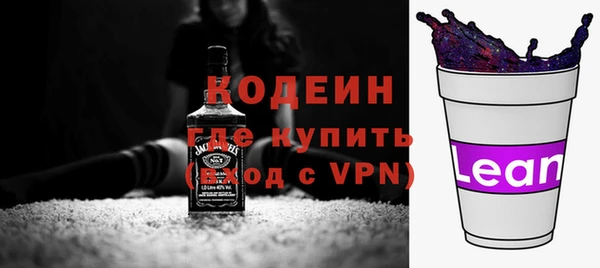 эйфоретик Беломорск