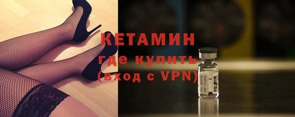 эйфоретик Беломорск