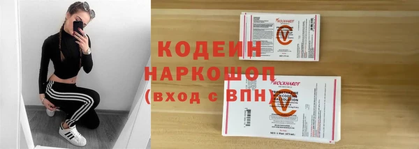 эйфоретик Беломорск