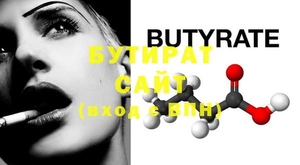 прущие крисы Белокуриха