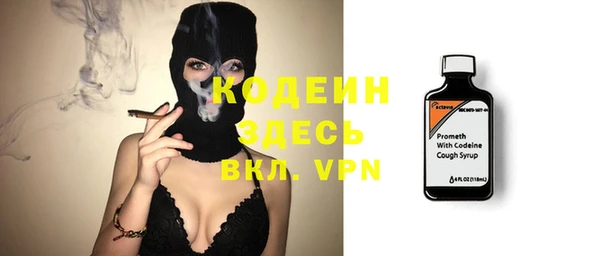 эйфоретик Беломорск