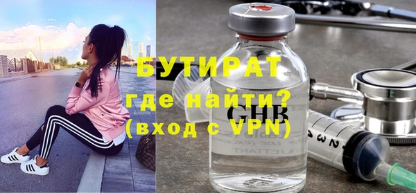 прущие крисы Белокуриха