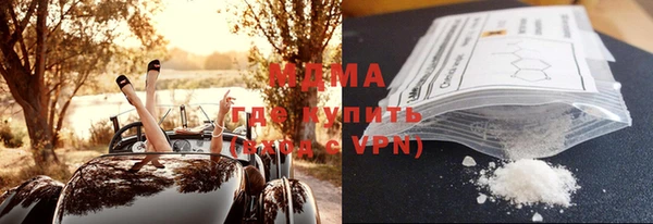 эйфоретик Беломорск
