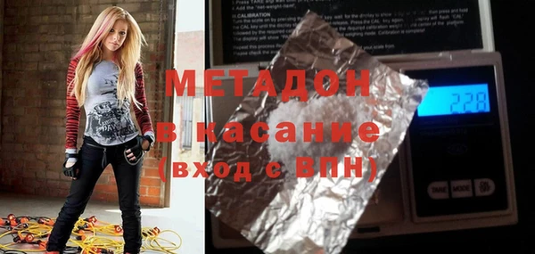 прущие крисы Белокуриха