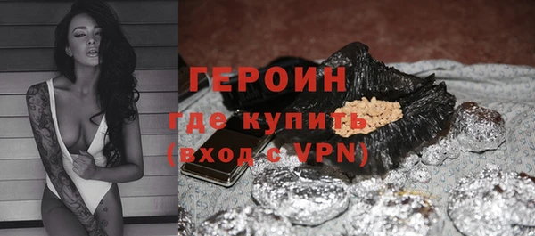 эйфоретик Беломорск