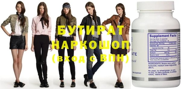 крисы Белоозёрский