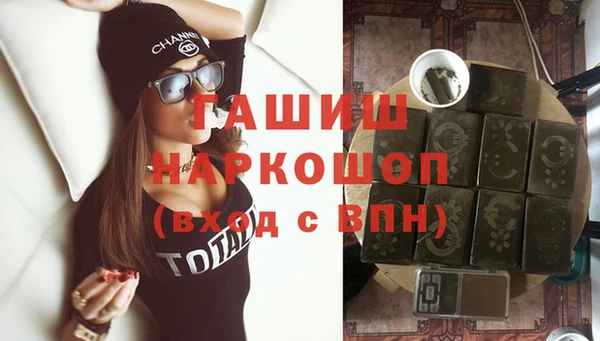 прущие крисы Белокуриха