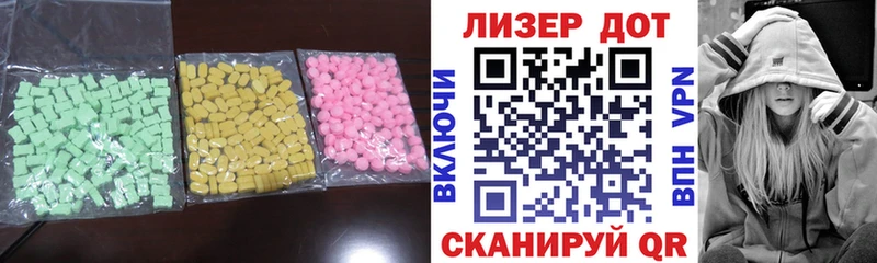 LSD-25 экстази ecstasy Гудермес