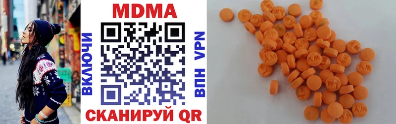 МДМА VHQ  Гудермес 