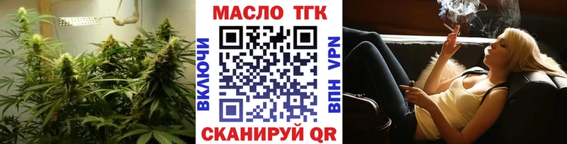 Дистиллят ТГК гашишное масло  гидра как войти  Гудермес  продажа наркотиков 