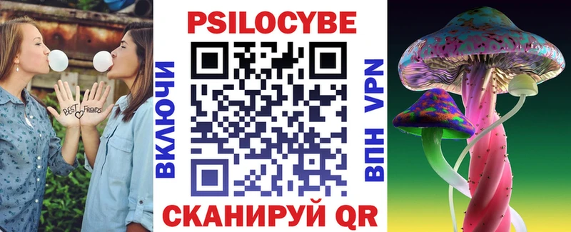 Псилоцибиновые грибы Magic Shrooms Гудермес