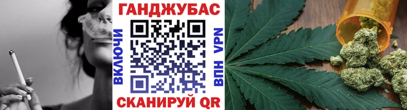 МАРИХУАНА марихуана Гудермес